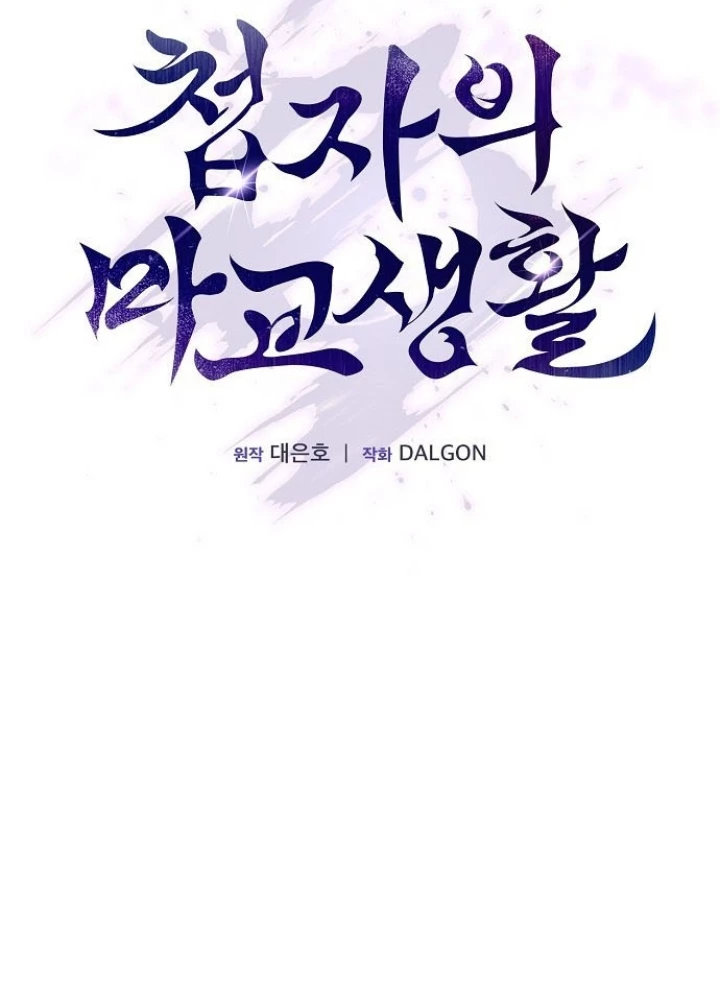 Điệp VIên Ma GIáo Chapter 29 - 51