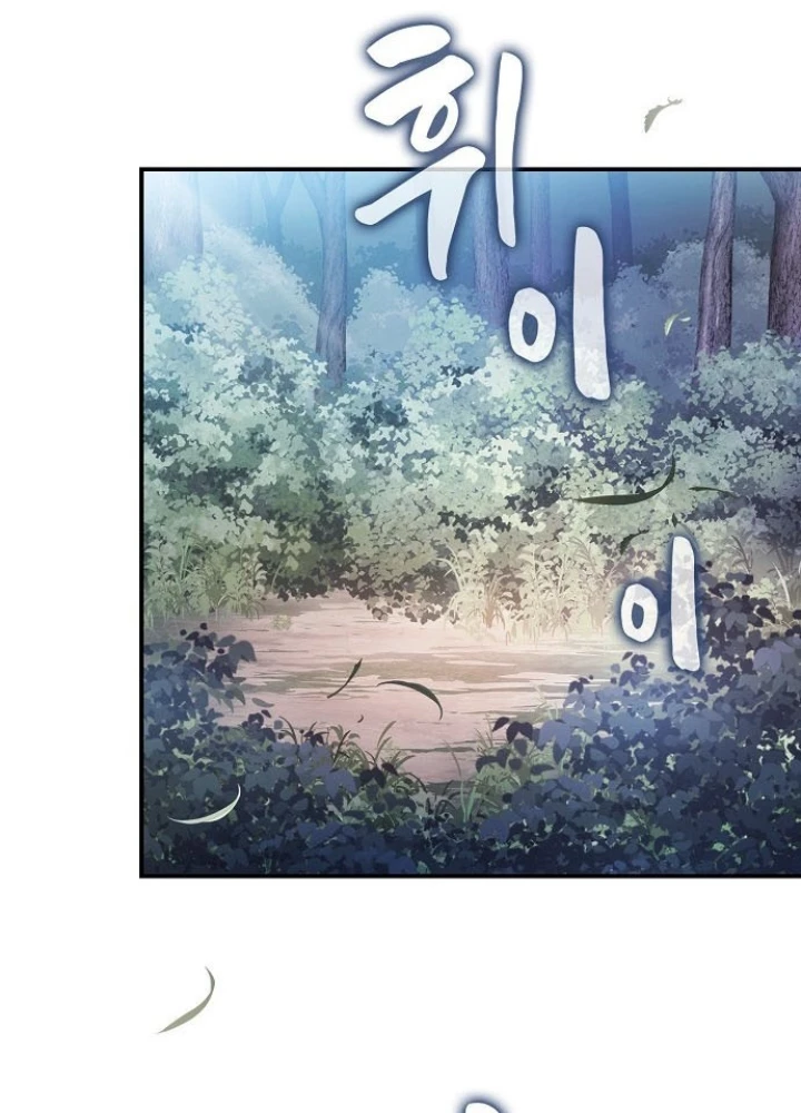Điệp VIên Ma GIáo Chapter 29 - 139