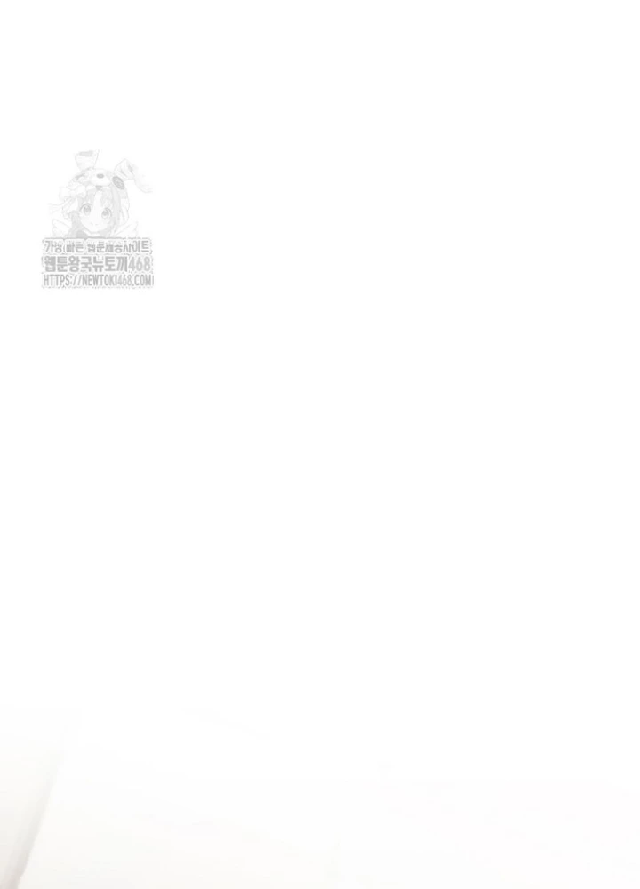 Trở thành huấn luyện viên kiếm thuật tại học viện Chapter 31 - 13
