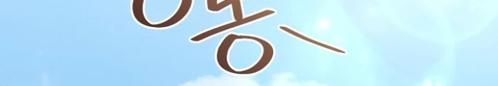Trở thành huấn luyện viên kiếm thuật tại học viện Chapter 31 - 78