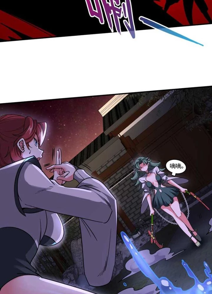 Ta Thu Thập Hậu Cung Ở Đô Thị Chapter 12 - 5