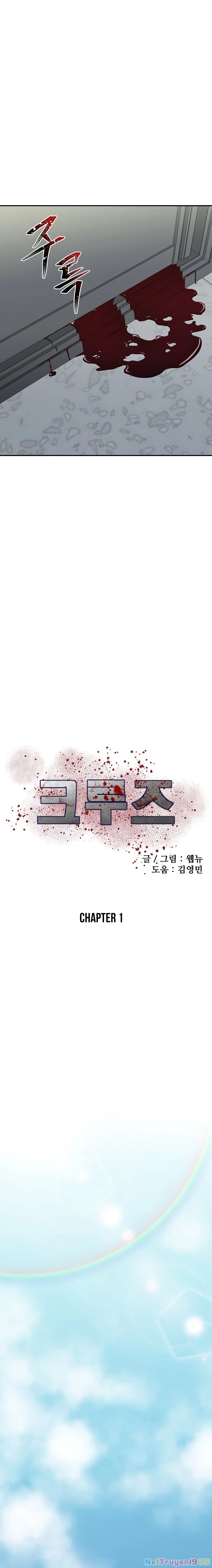 Du Thuyền Định Mệnh Chapter 1 - 3