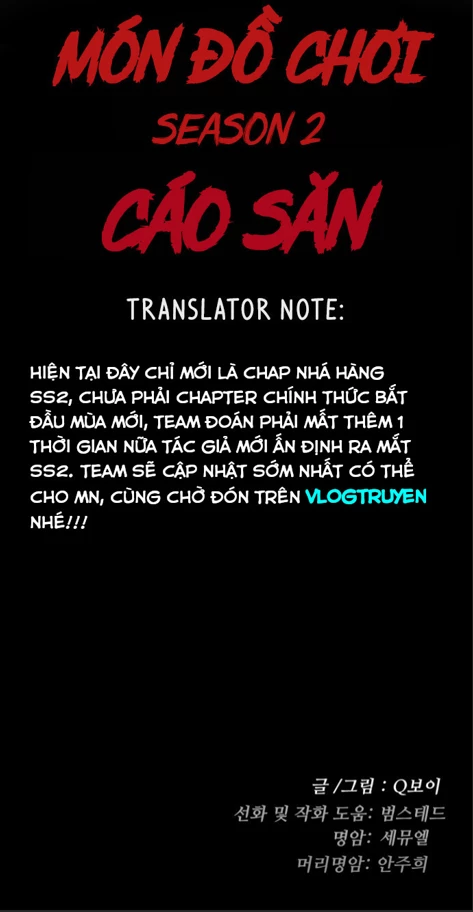 Món Đồ Chơi Chapter 46 - 13
