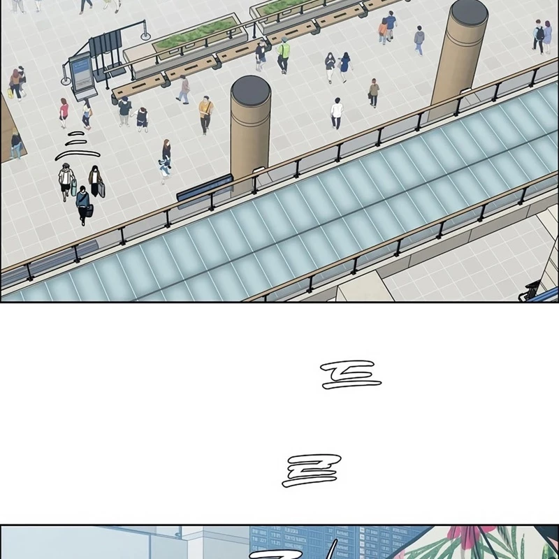 Gia Đình Bí Mật Chapter 1 - 5