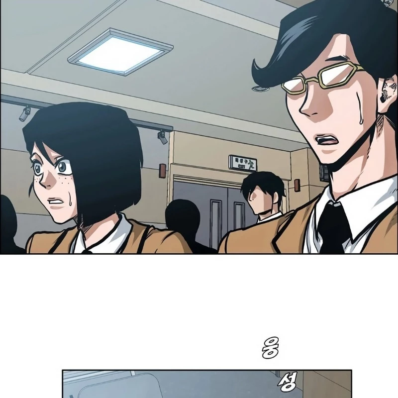 Gia Đình Bí Mật Chapter 1 - 64