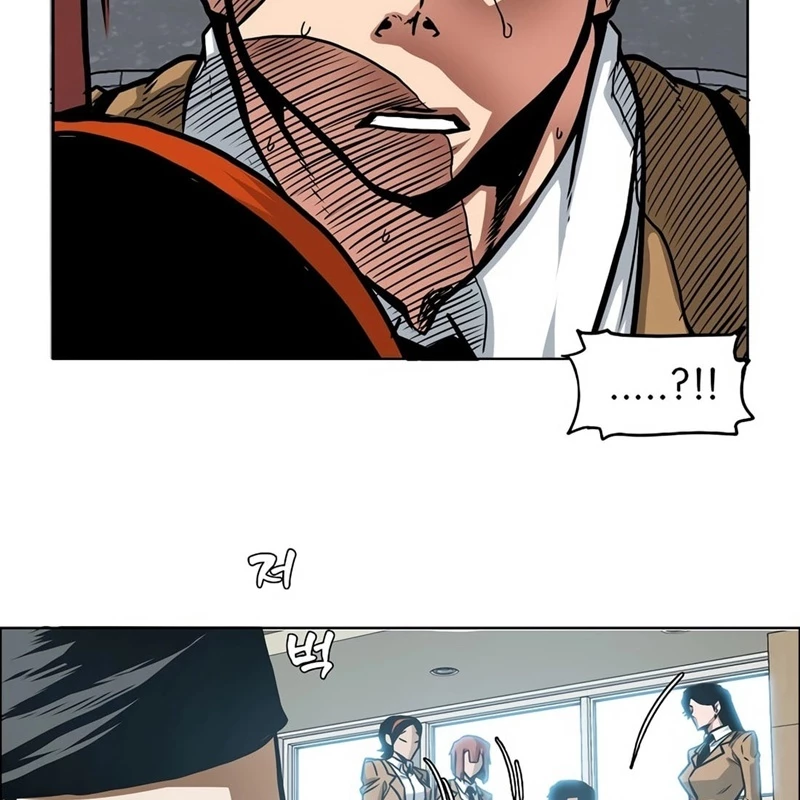 Gia Đình Bí Mật Chapter 2 - 8