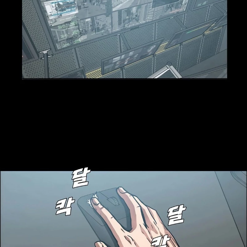 Gia Đình Bí Mật Chapter 3 - 74