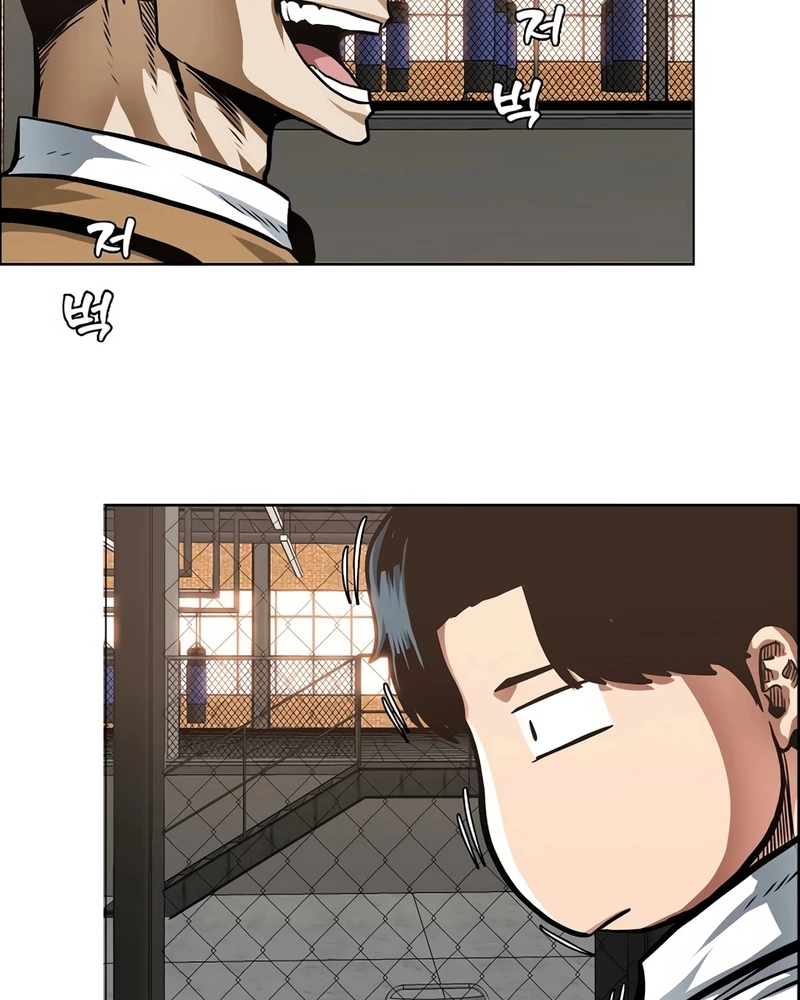 Gia Đình Bí Mật Chapter 5 - 74