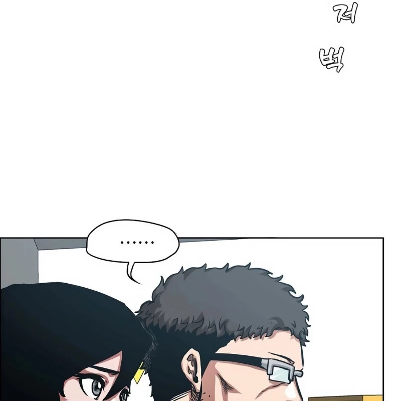 Gia Đình Bí Mật Chapter 6 - 12