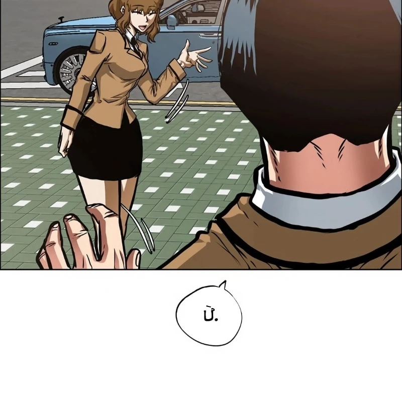 Gia Đình Bí Mật Chapter 6 - 134