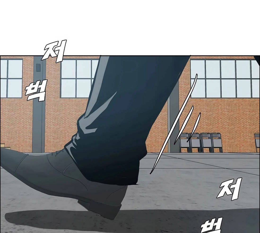 Gia Đình Bí Mật Chapter 7 - 44