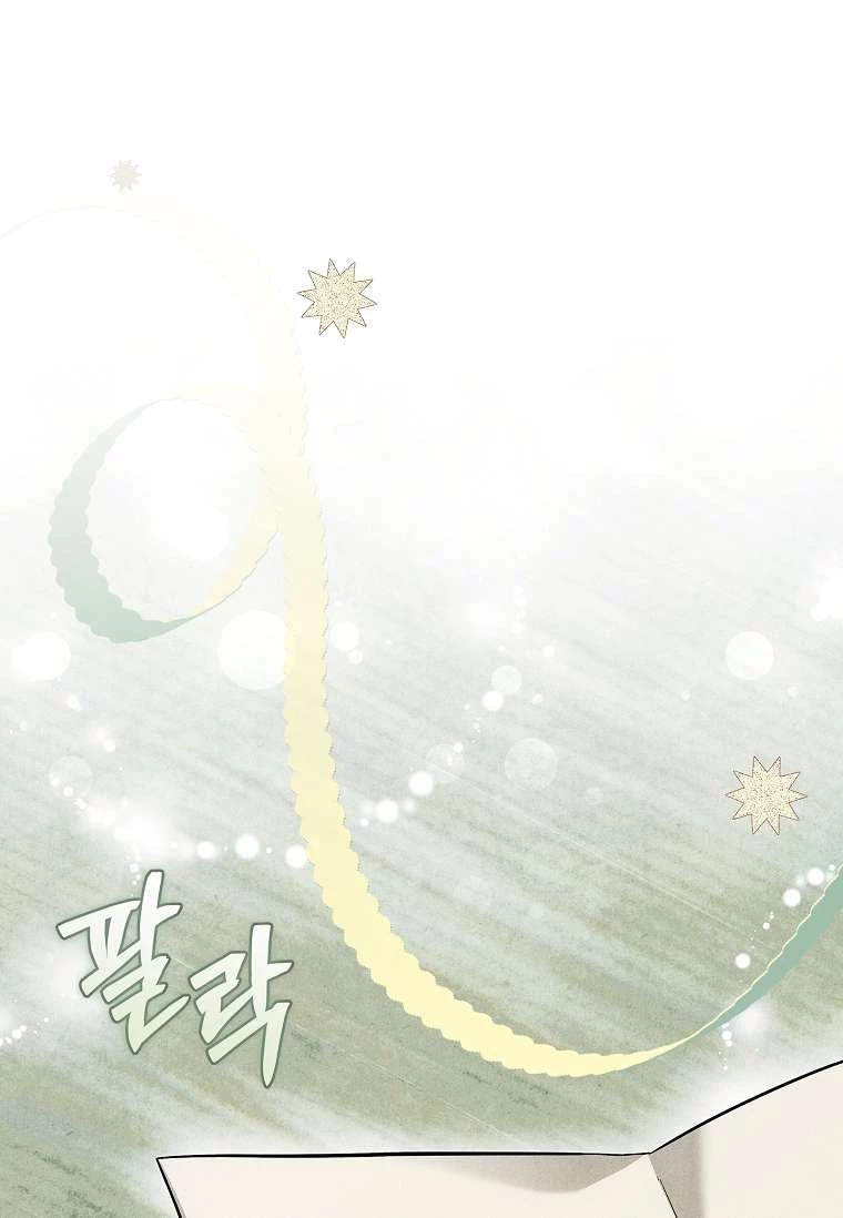 Văn Phòng Thám Tử Dành Cho Nam Chính Hối Hận! Chapter 9 - 14