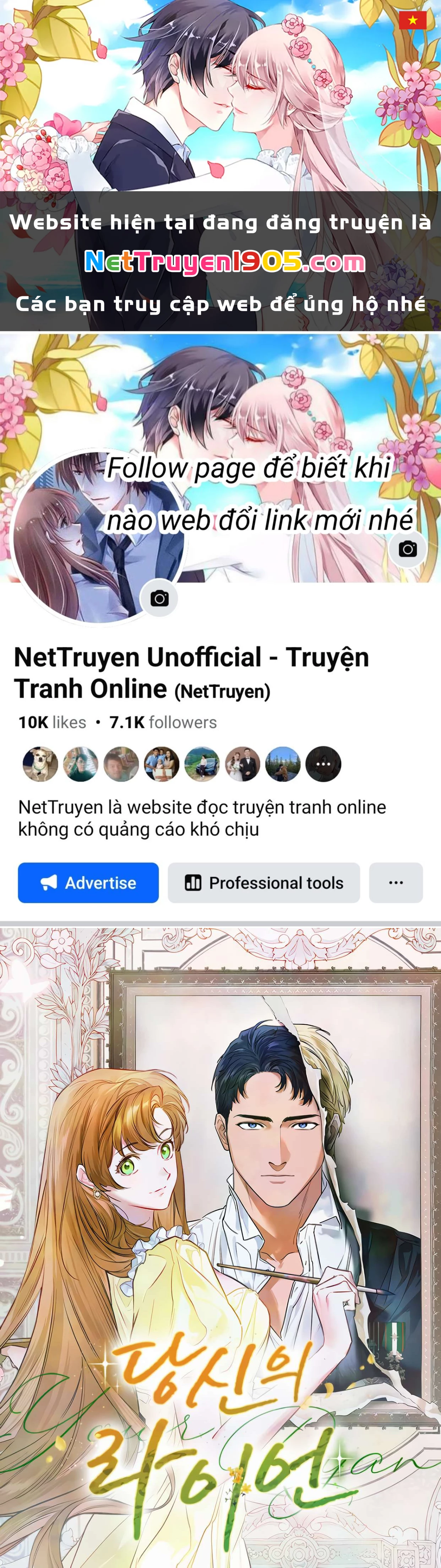Chàng Ryan Của Em Chapter 1 - 1