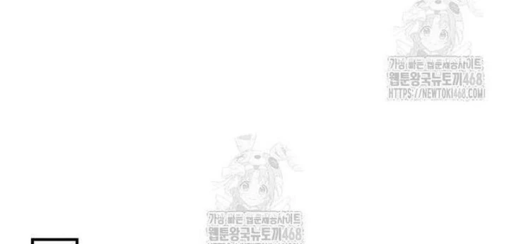 Thiên Ma Muốn Sống Một Cuộc Đời Bình Lặng Chapter 44 - 44