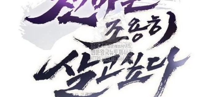 Thiên Ma Muốn Sống Một Cuộc Đời Bình Lặng Chapter 44 - 72