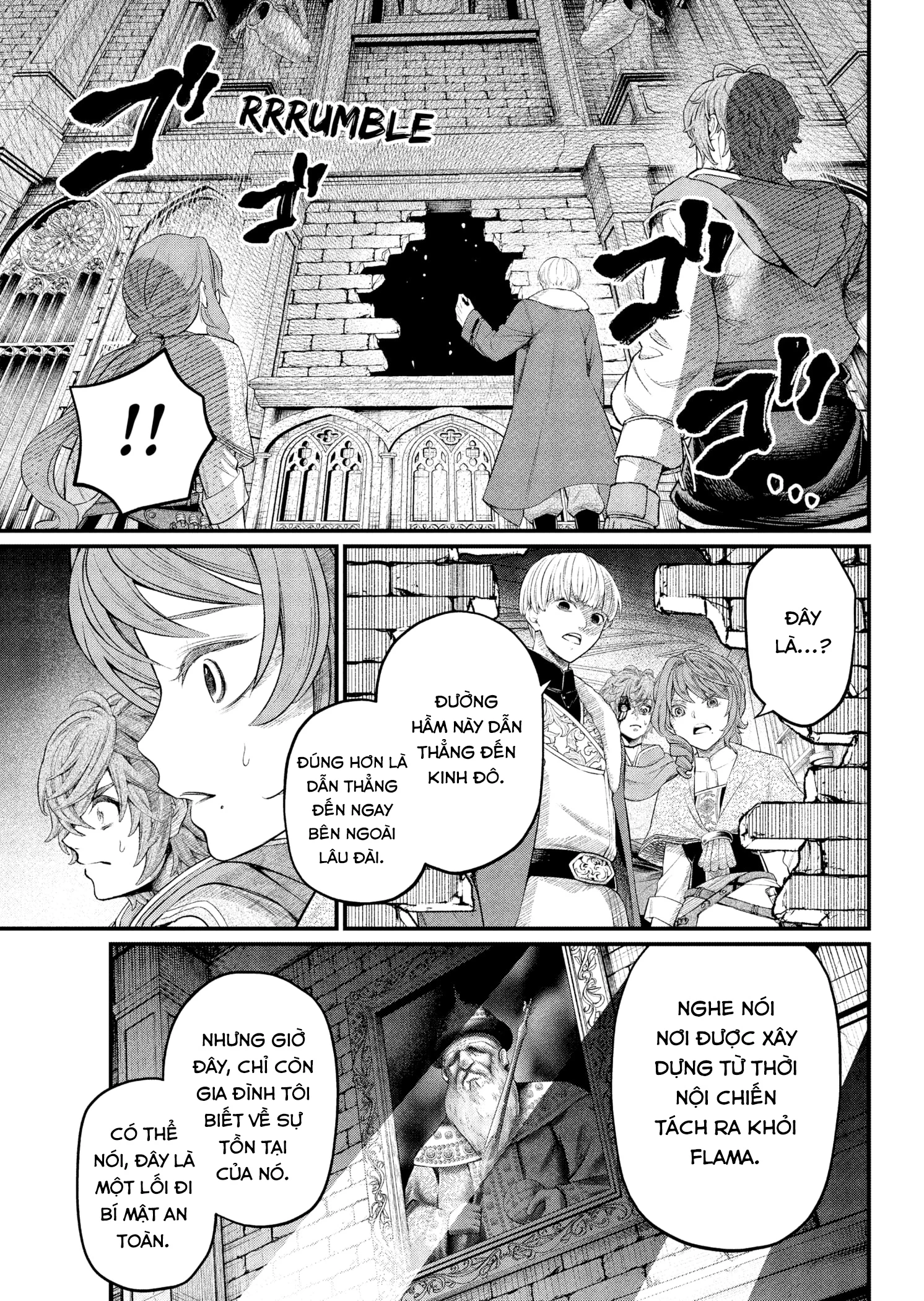 Marchen Crown Chapter 12 - 16