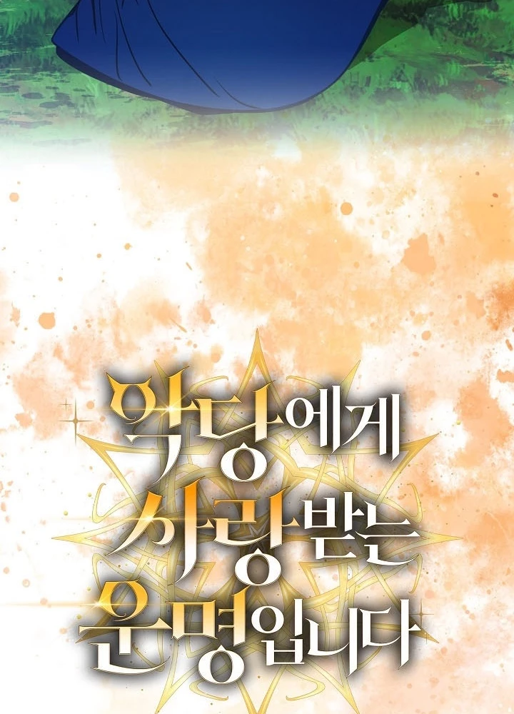 Số Phận An Bài Cho Các Nữ Phản Diện Yêu Tôi Chapter 38 - 135