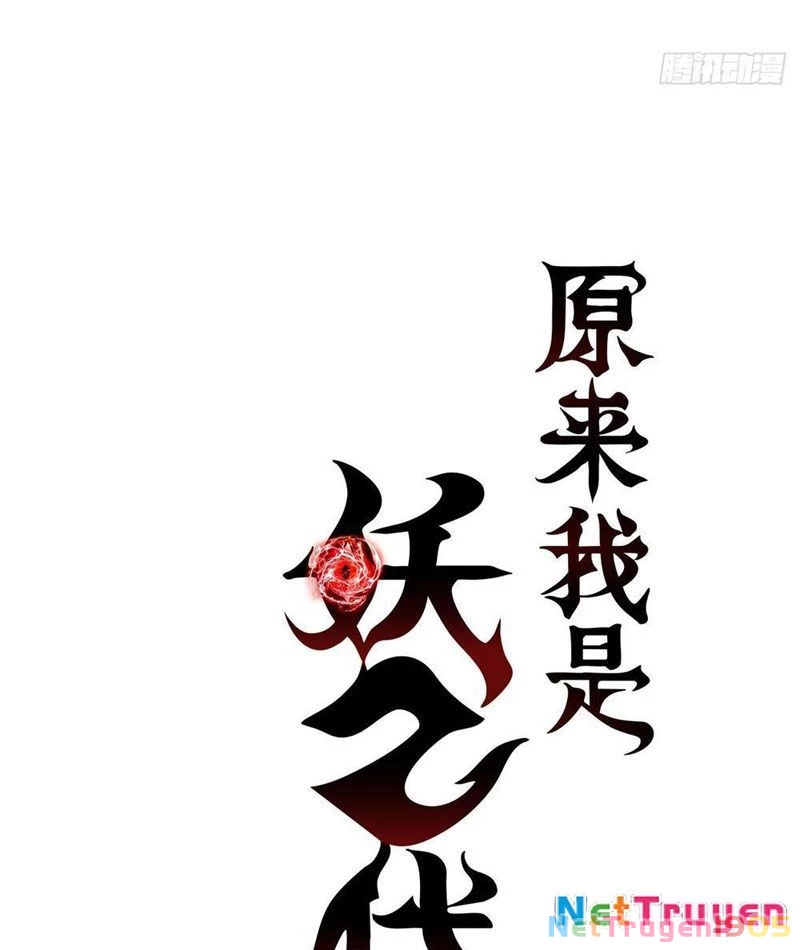 Thì Ra Ta Là Yêu Nhị Đại Chapter 15 - 6