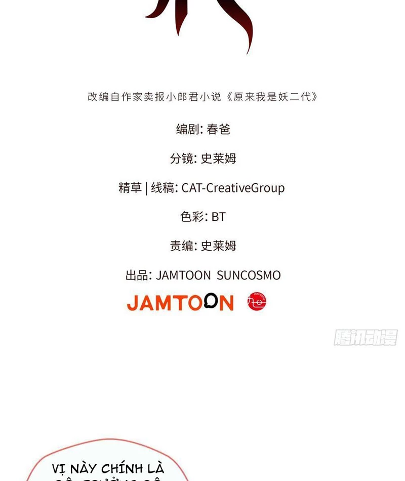 Thì Ra Ta Là Yêu Nhị Đại Chapter 15 - 7