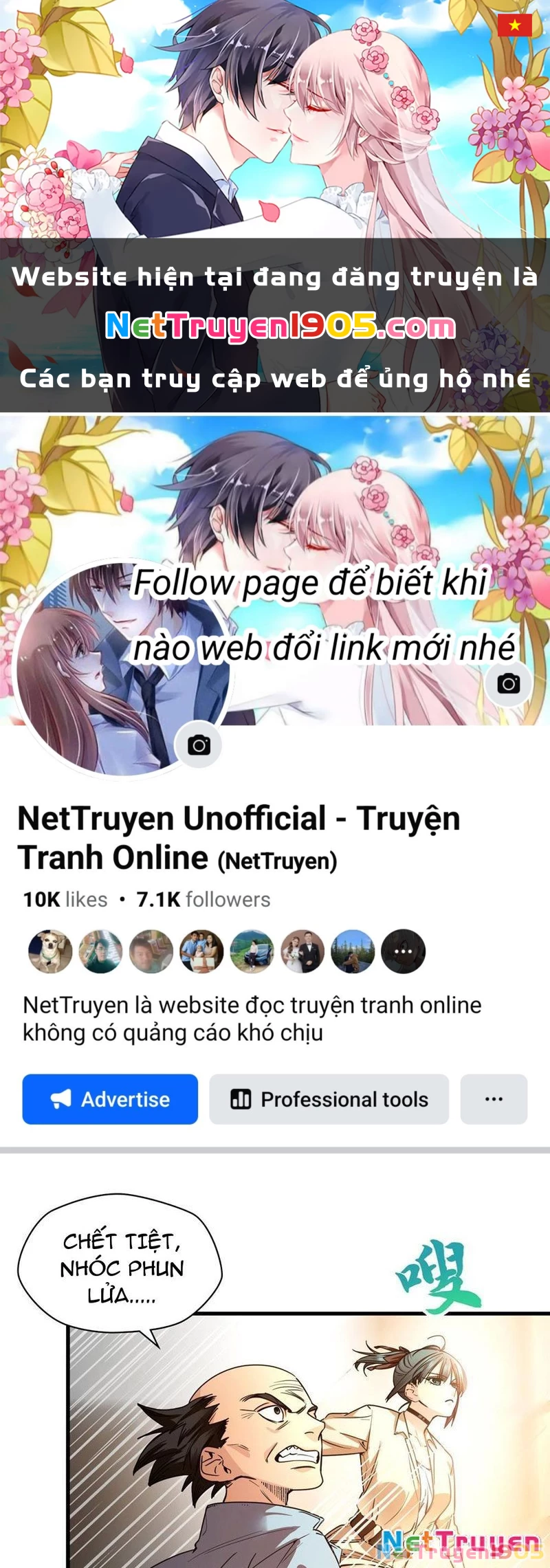 Thì Ra Ta Là Yêu Nhị Đại Chapter 16 - 1