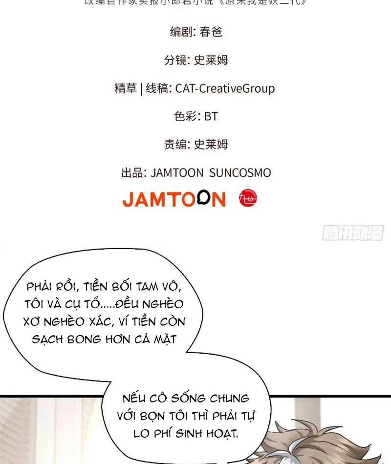 Thì Ra Ta Là Yêu Nhị Đại Chapter 17 - 2