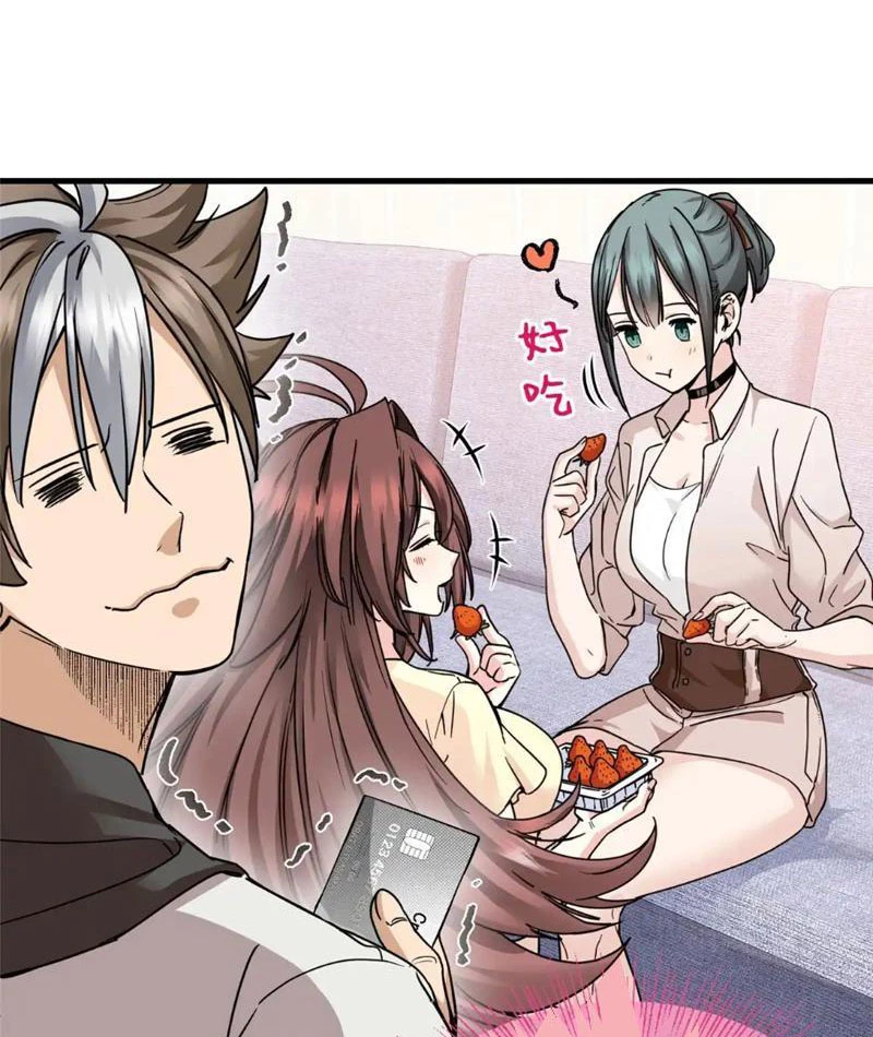 Thì Ra Ta Là Yêu Nhị Đại Chapter 17 - 14