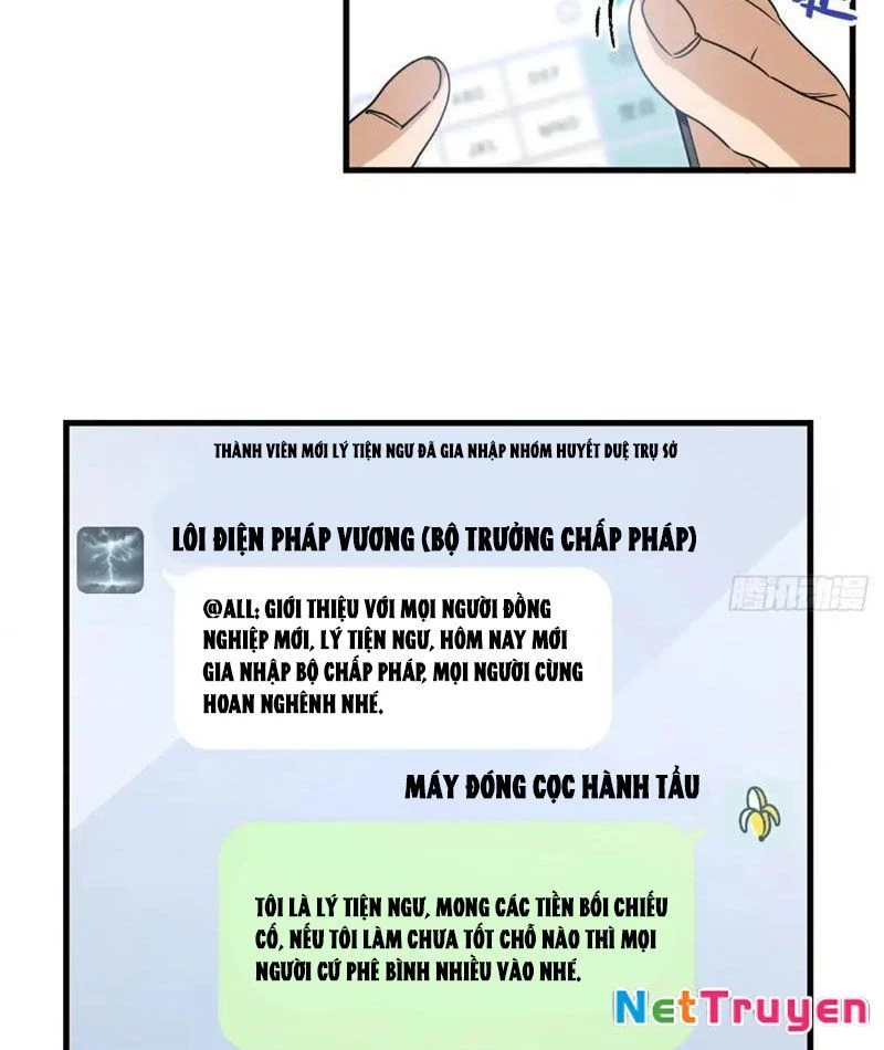 Thì Ra Ta Là Yêu Nhị Đại Chapter 17 - 26