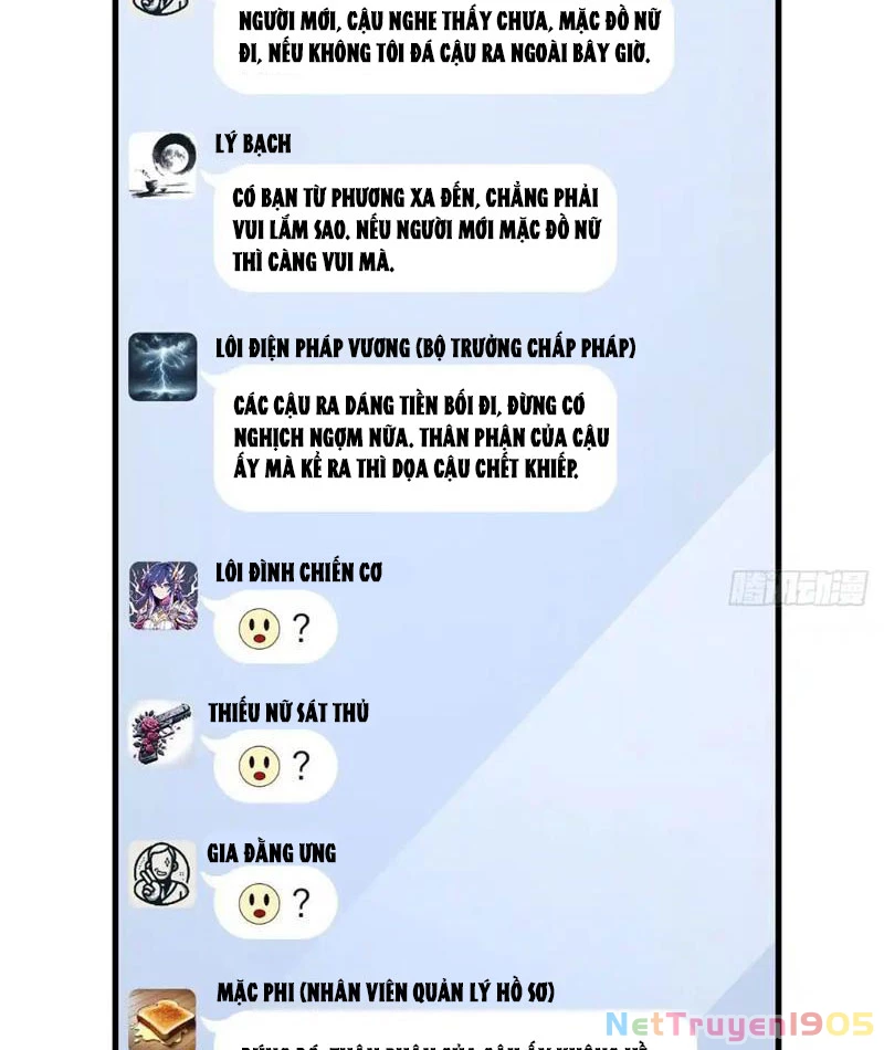 Thì Ra Ta Là Yêu Nhị Đại Chapter 17 - 30