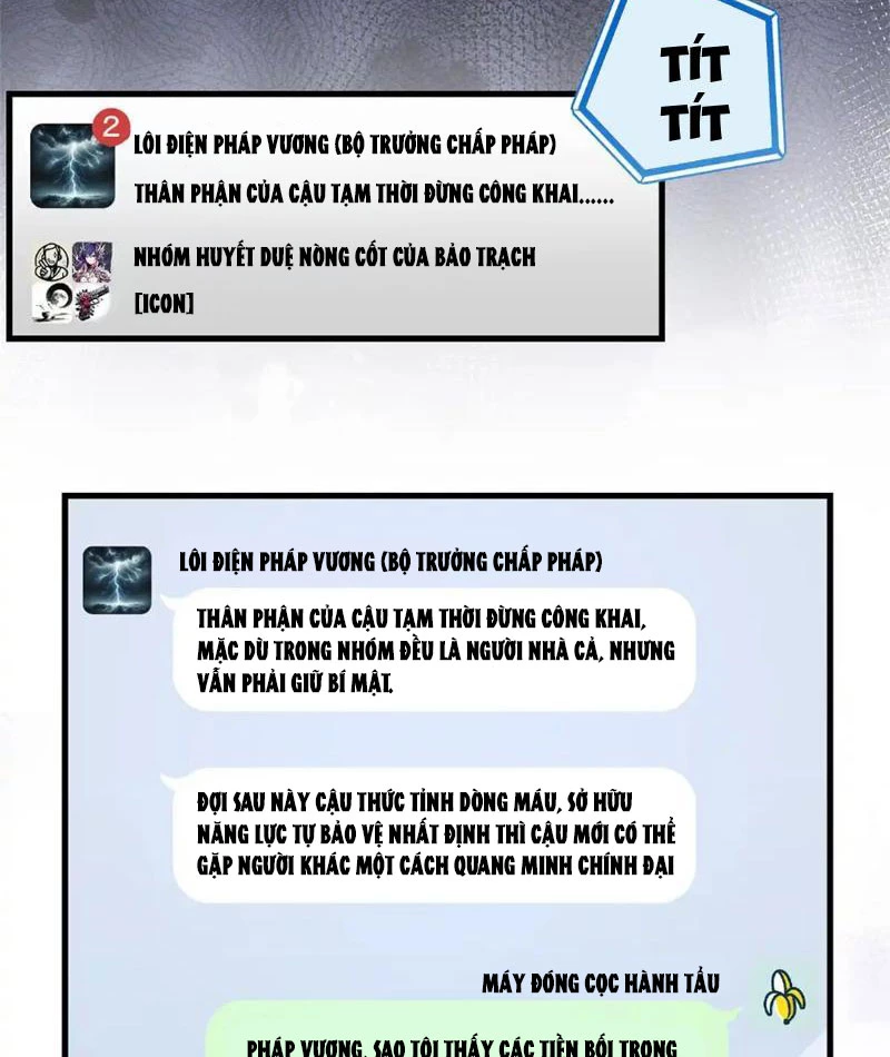 Thì Ra Ta Là Yêu Nhị Đại Chapter 17 - 43