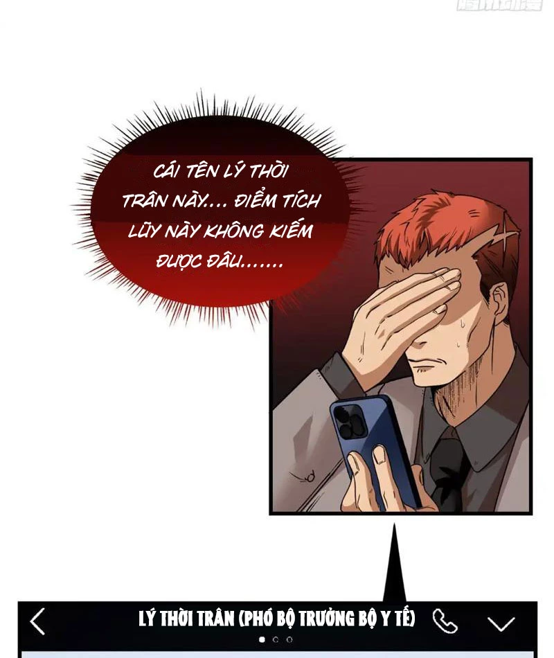 Thì Ra Ta Là Yêu Nhị Đại Chapter 17 - 47