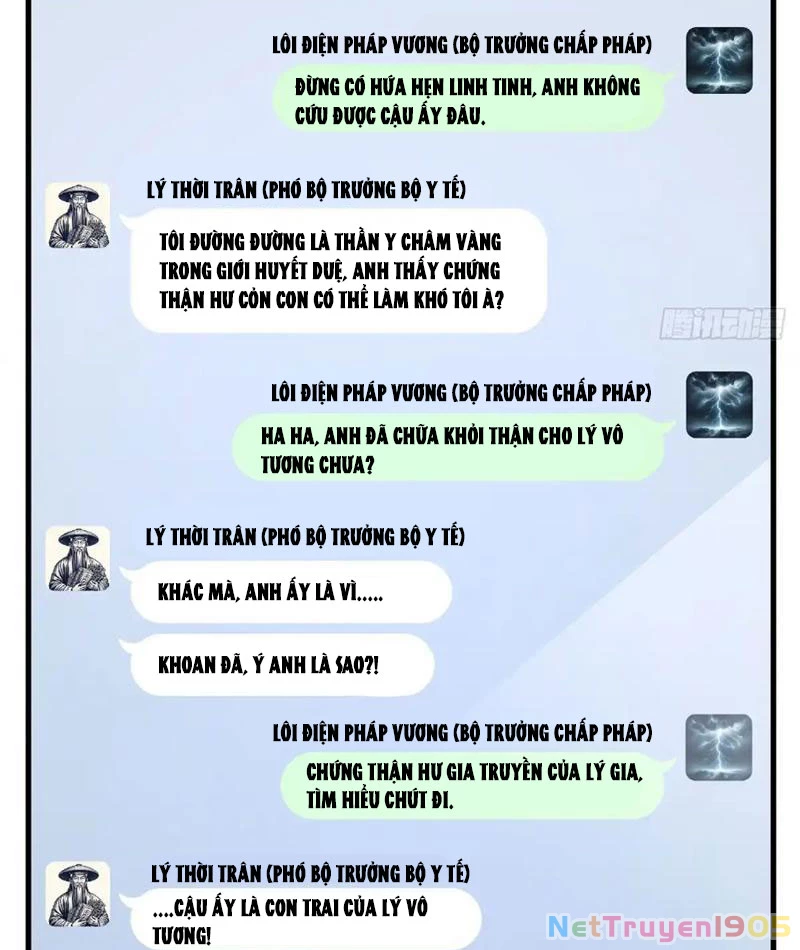Thì Ra Ta Là Yêu Nhị Đại Chapter 17 - 48
