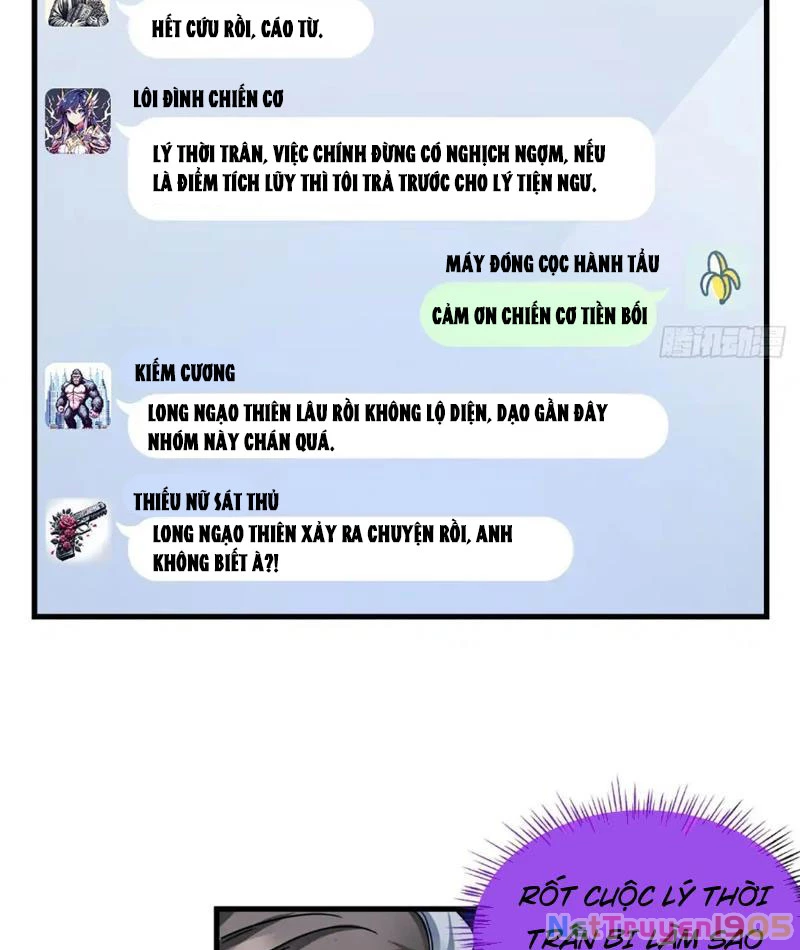 Thì Ra Ta Là Yêu Nhị Đại Chapter 17 - 52