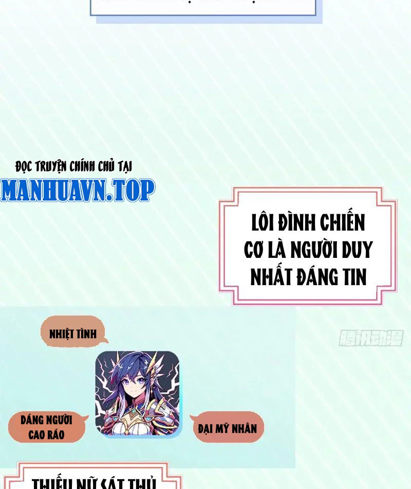 Thì Ra Ta Là Yêu Nhị Đại Chapter 18 - 3