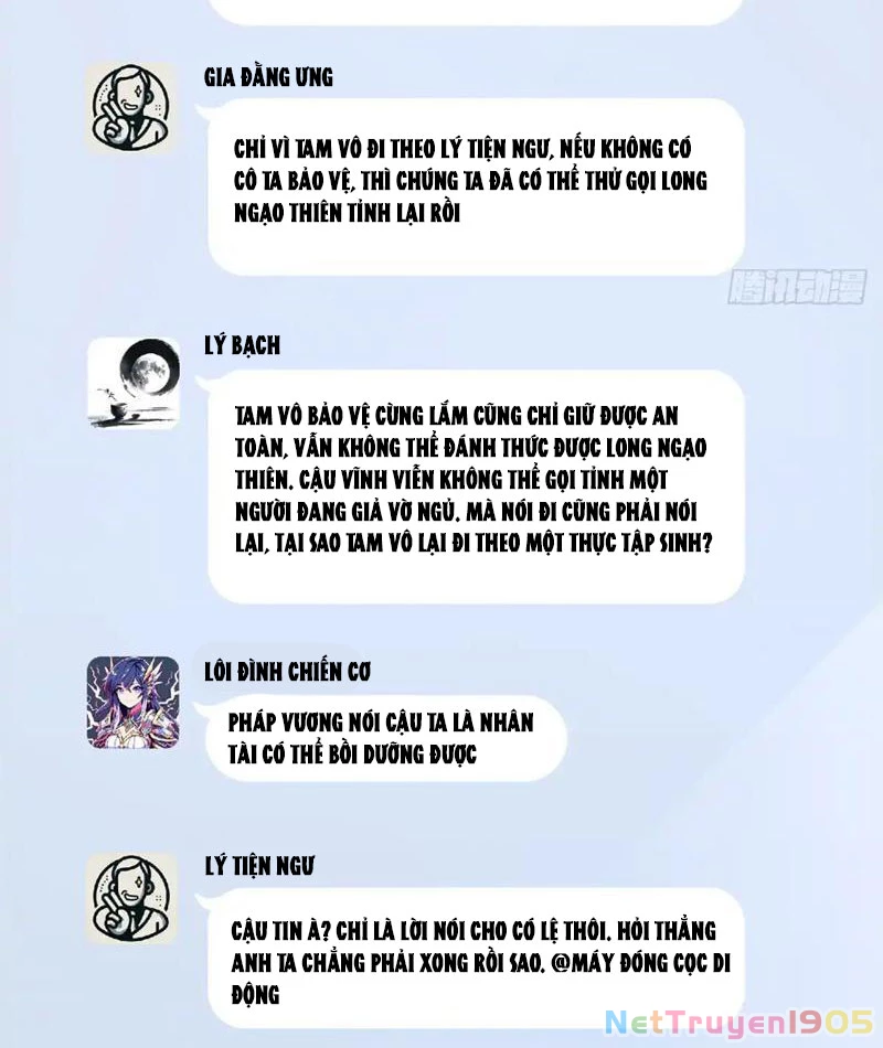 Thì Ra Ta Là Yêu Nhị Đại Chapter 18 - 15