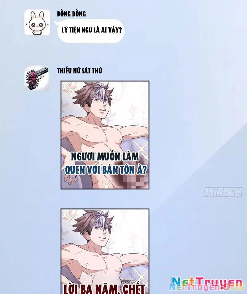 Thì Ra Ta Là Yêu Nhị Đại Chapter 18 - 16