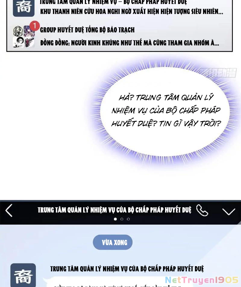 Thì Ra Ta Là Yêu Nhị Đại Chapter 18 - 19