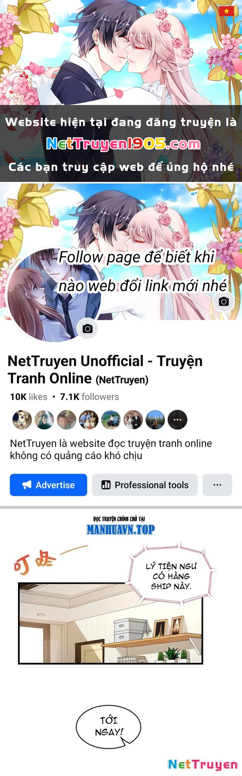 Thì Ra Ta Là Yêu Nhị Đại Chapter 19 - 1