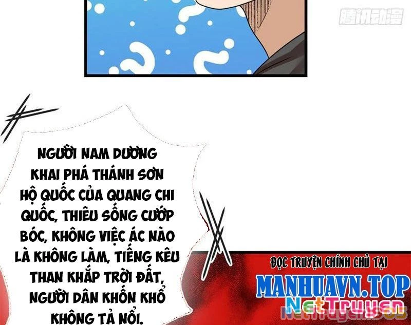 Thì Ra Ta Là Yêu Nhị Đại Chapter 21 - 31