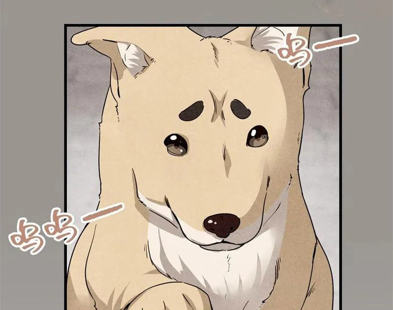 Thì Ra Ta Là Yêu Nhị Đại Chapter 22 - 40