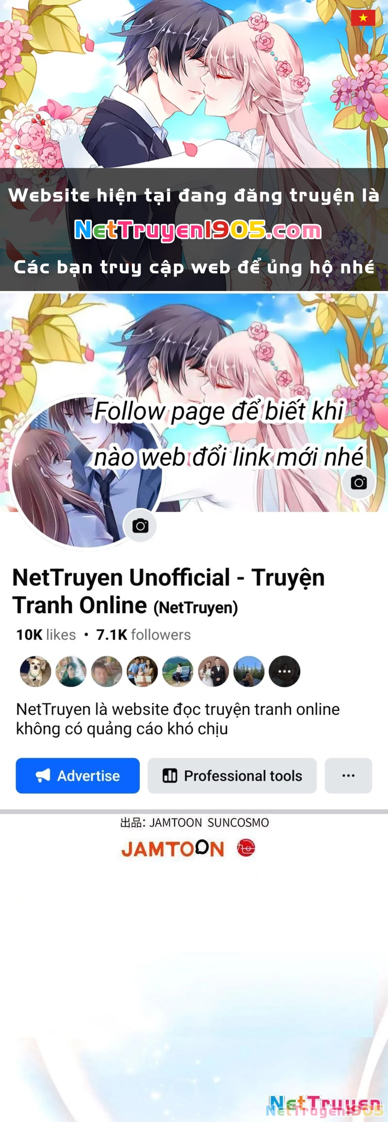 Thì Ra Ta Là Yêu Nhị Đại Chapter 23 - 1