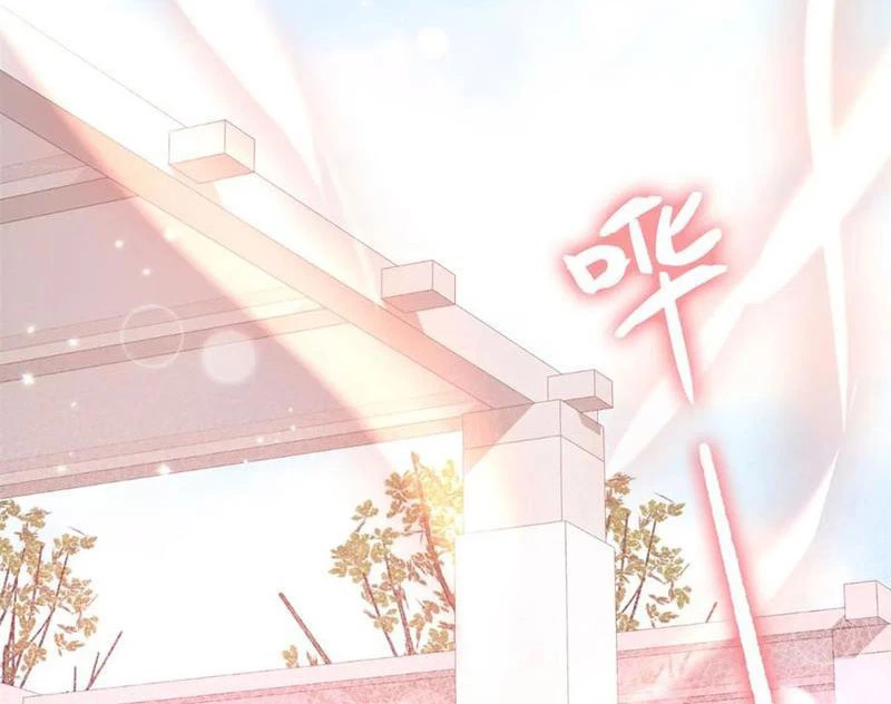 Thì Ra Ta Là Yêu Nhị Đại Chapter 23 - 2