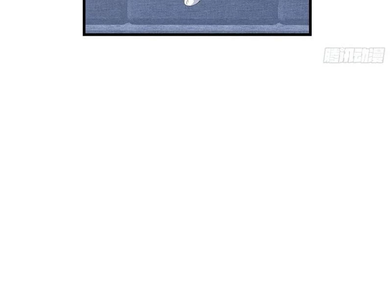 Thì Ra Ta Là Yêu Nhị Đại Chapter 23 - 48