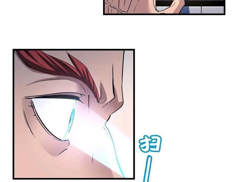 Thì Ra Ta Là Yêu Nhị Đại Chapter 23 - 54