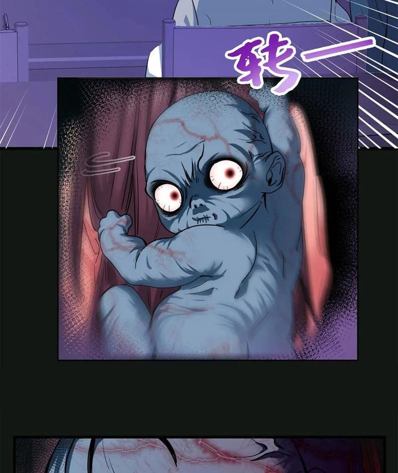 Thì Ra Ta Là Yêu Nhị Đại Chapter 25 - 17