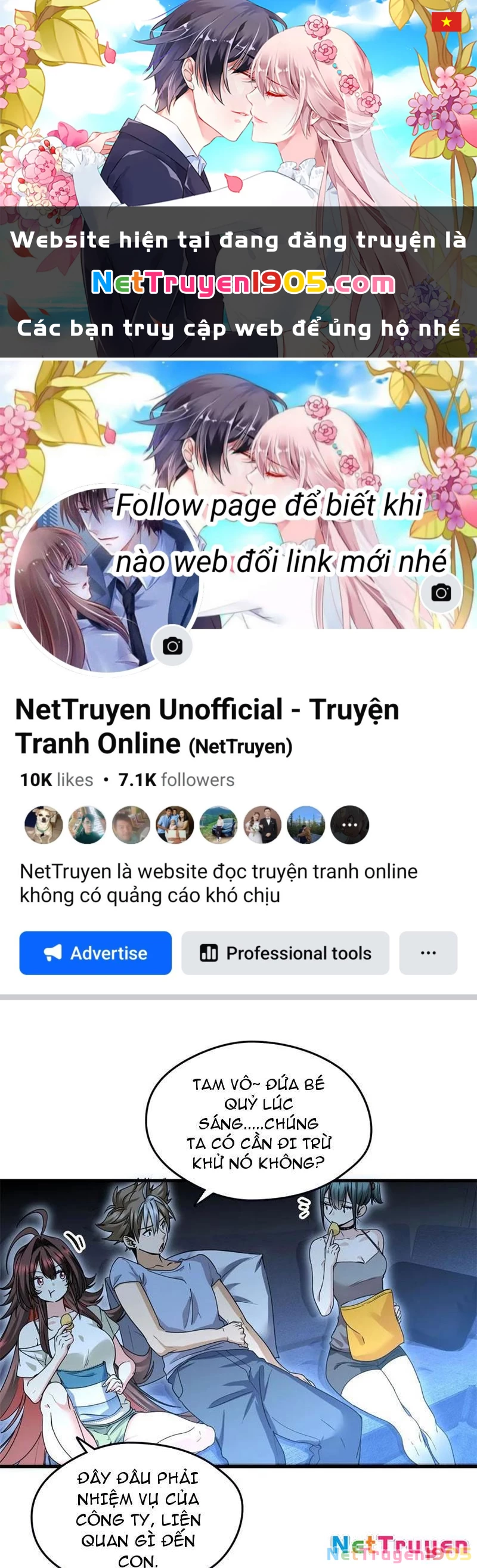 Thì Ra Ta Là Yêu Nhị Đại Chapter 26 - 1