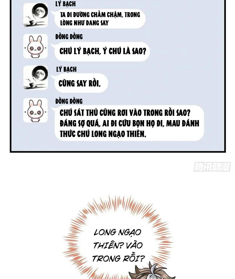 Thì Ra Ta Là Yêu Nhị Đại Chapter 26 - 10