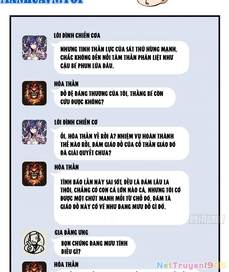 Thì Ra Ta Là Yêu Nhị Đại Chapter 26 - 13