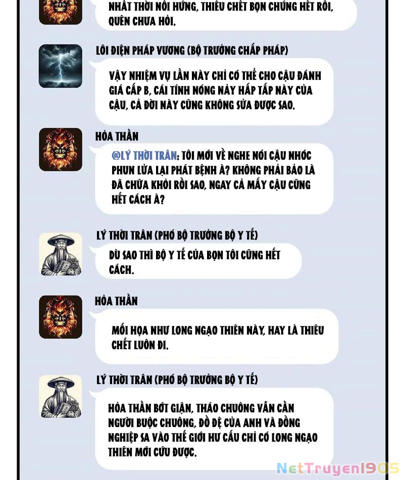 Thì Ra Ta Là Yêu Nhị Đại Chapter 26 - 14