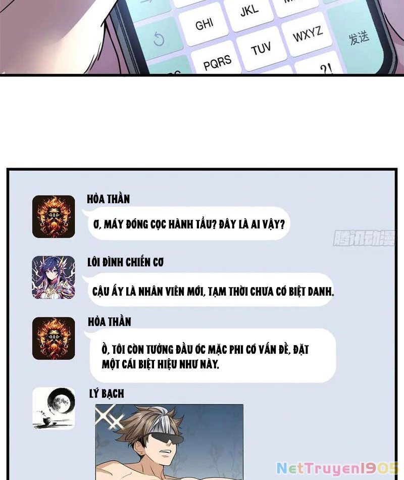 Thì Ra Ta Là Yêu Nhị Đại Chapter 26 - 19