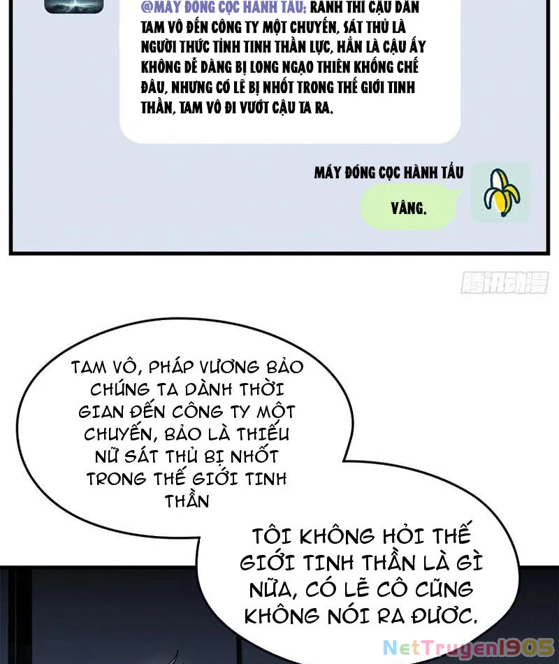 Thì Ra Ta Là Yêu Nhị Đại Chapter 26 - 22